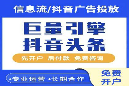 时尚品牌如何通过SEM服务托管提升知名度
