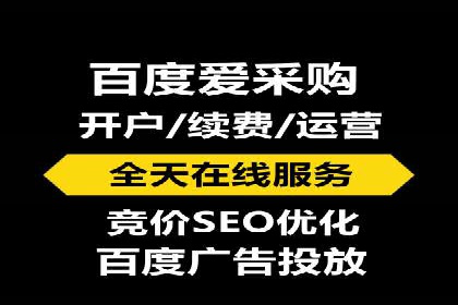 百度关键词推广多少钱？看这里，让你少花冤枉钱